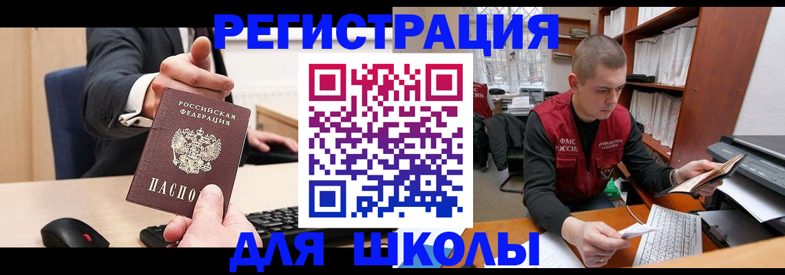 найти адрес прописки в Соликамске