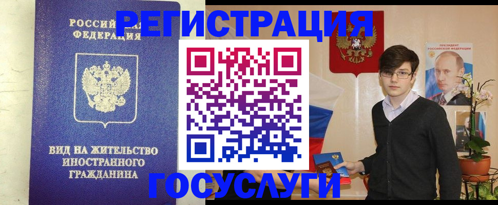 прописка гарантия в Соликамске